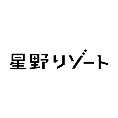 星野リゾート