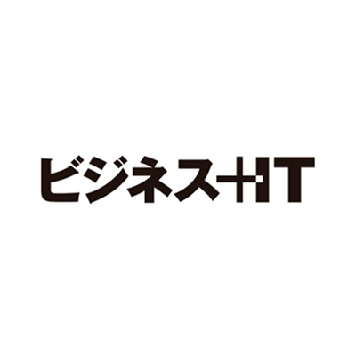 ビジネス+IT